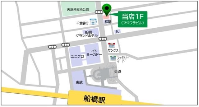 その他　御来店お待ちしております