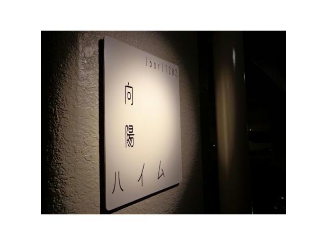 その他　その他