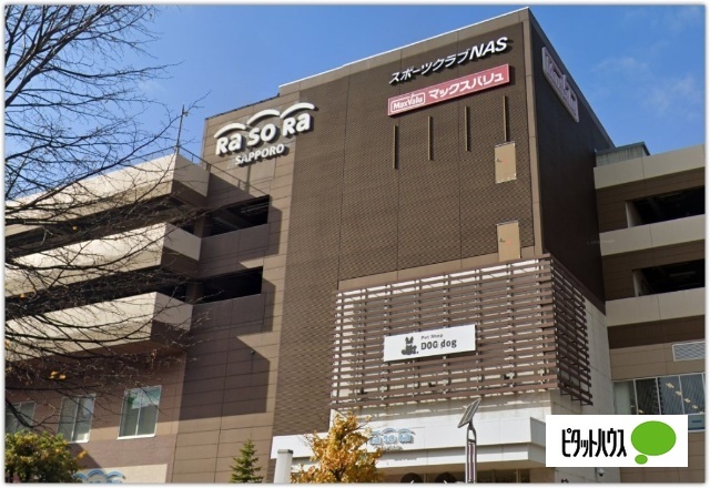 その他　ラソラ札幌（その他）まで761m