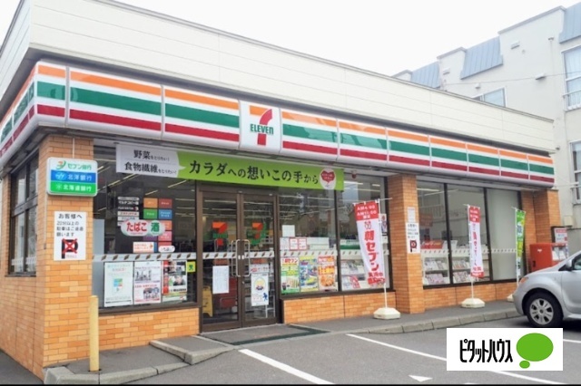 コンビニ　セブンイレブン東札幌５条店（コンビニ）まで262m
