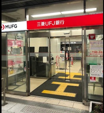 銀行　三菱UFJ銀行茅ヶ崎支店（銀行）まで1384m