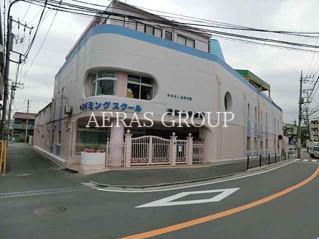 幼稚園・保育園　津田山幼稚園（幼稚園・保育園）まで269m