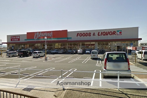 スーパー　オークワ　奈良古市店（スーパー）まで1286m