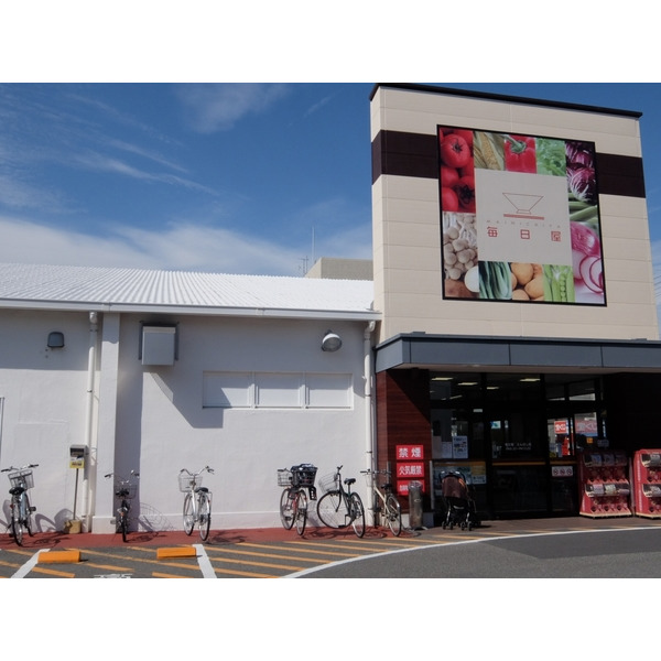 スーパー　毎日屋さんばし店（スーパー）まで585m