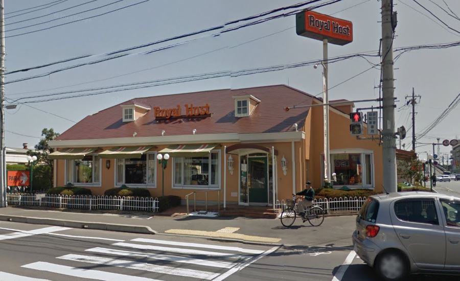 飲食店　ロイヤルホスト土浦真鍋店（飲食店）まで1726m