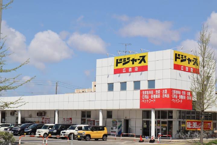 スーパー　ト一屋ドジャース広面店（スーパー）まで333m