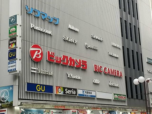ホームセンター　ビックカメラ立川店（ホームセンター）まで879m