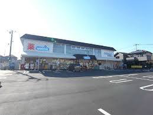 ドラックストア　ウエルシア坂戸薬師町店（ドラッグストア）まで850m