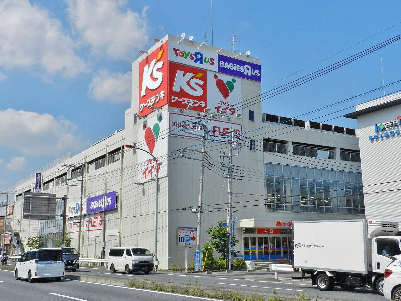 スーパー　ロピア草加セーモンプラザ店（スーパー）まで478m