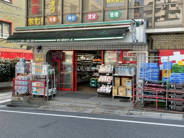 スーパー　まいばすけっと東中野１丁目店（スーパー）まで324m