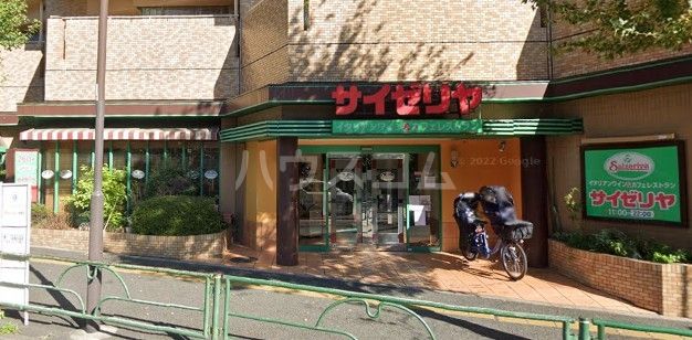 飲食店　サイゼリヤ 西早稲田店（飲食店）まで4219m