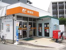 郵便局　東淀川瑞光郵便局（郵便局）まで293m
