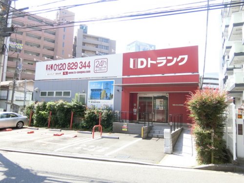 その他　IDトランク 横浜台町（その他）まで753m