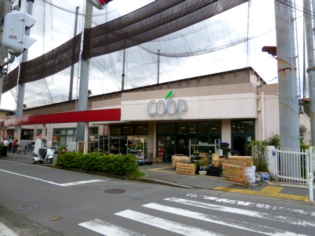 スーパー　ユーコープ 井田三舞店（スーパー）まで259m