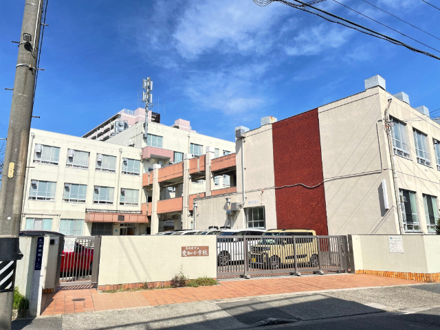小学校　名古屋市立愛知小学校（小学校）まで1104m