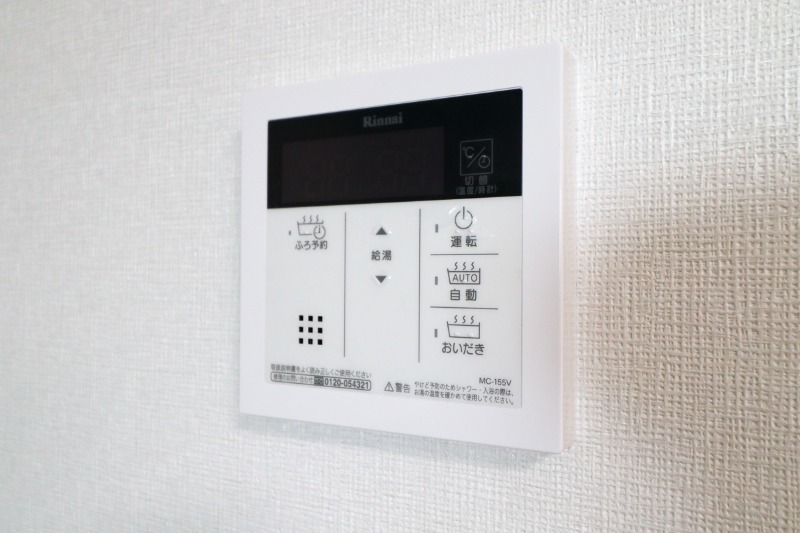 その他設備　図面と現状に相違がある場合には現状を優先