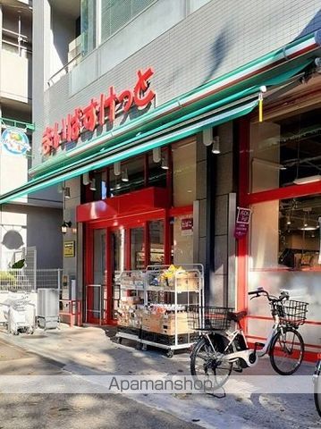 スーパー　まいばすけっと板橋駅南（スーパー）まで72m