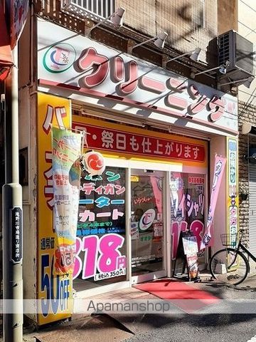 その他　クリーニング大滝滝野川店（その他）まで110m
