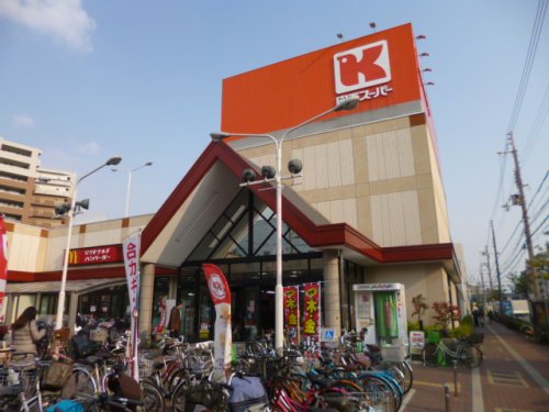 スーパー　関西スーパー 瑞光店（スーパー）まで375m