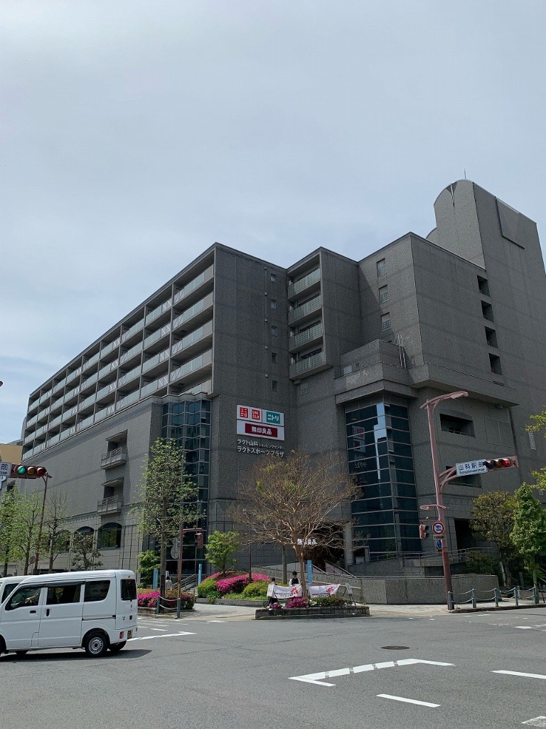 ショッピングセンター　RACTO(ラクト山科ショッピングセンター)（ショッピングセンター）まで496m