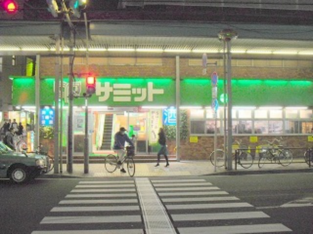 その他　サミットストア弦巻通り店（その他）まで316m