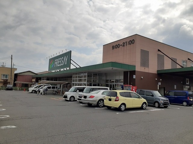 スーパー　フレッセイ沼田店（スーパー）まで800m