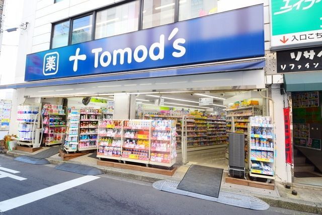 ドラックストア　トモズ大倉山店（ドラッグストア）まで655m
