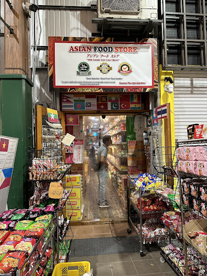 スーパー　アジアンフードストア（スーパー）まで1593m