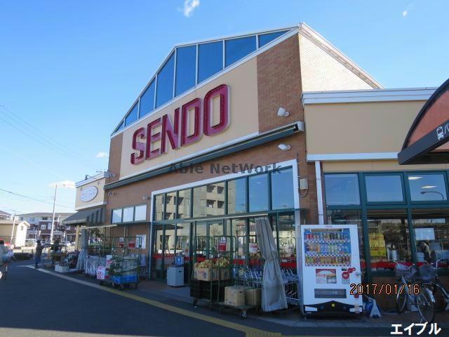 スーパー　SENDO八幡店（スーパー）まで197m