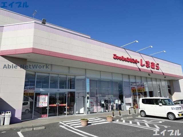ショッピングセンター　ファッションセンターしまむら八幡店（ショッピングセンター）まで755m