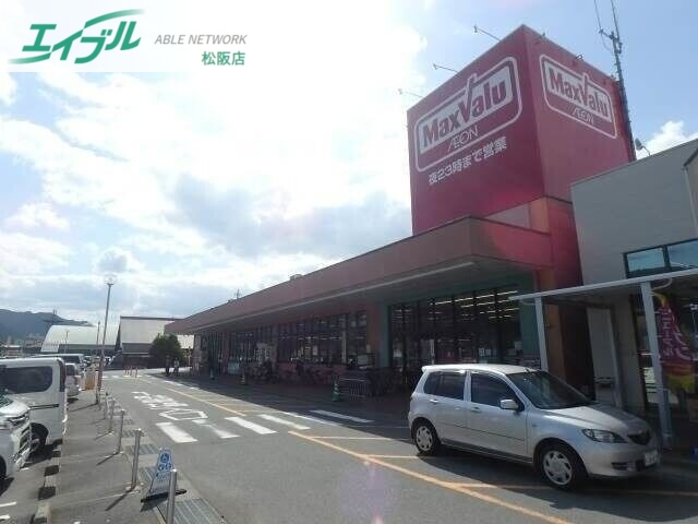 スーパー　マックスバリュ大台店（スーパー）まで501m