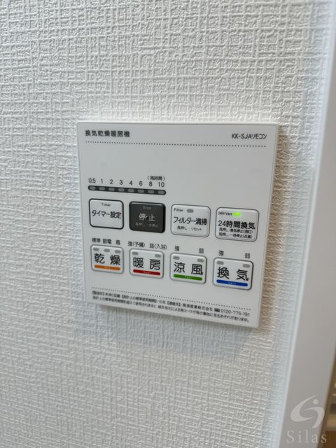 その他設備　同仕様