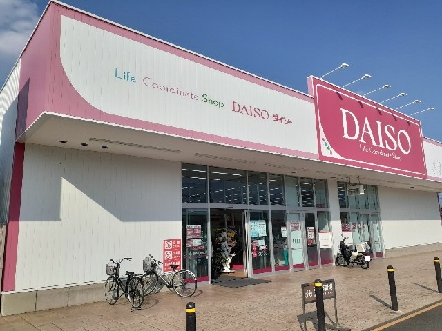 その他　ダイソーフォルテ下豊岡店（その他）まで750m