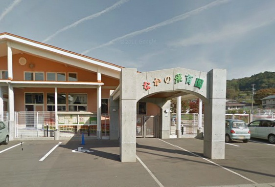 幼稚園・保育園　なかの保育園（幼稚園・保育園）まで390m