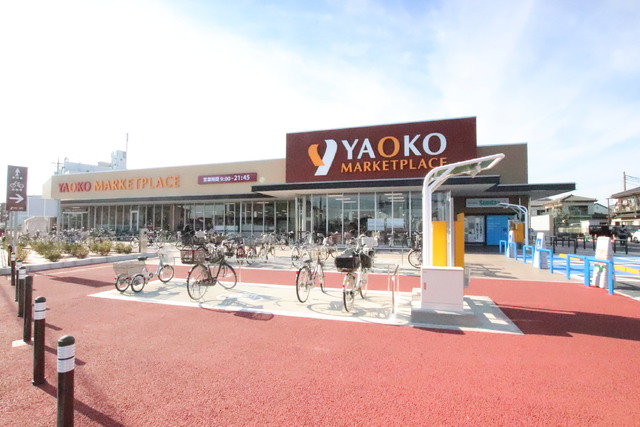 スーパー　ヤオコー川越霞ヶ関店（スーパー）まで600m