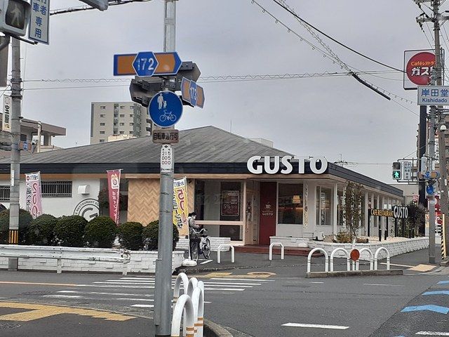 飲食店　ガスト様（飲食店）まで106m