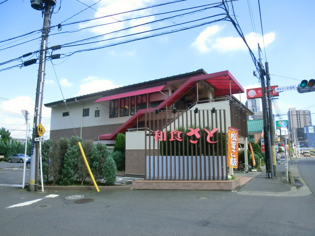 飲食店　和食さと市川菅野店（飲食店）まで643m