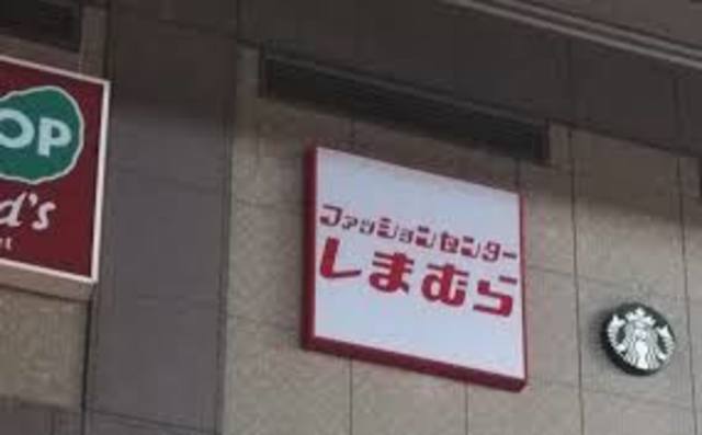 ショッピングセンター　ファッションセンターしまむら蛍池駅前店（ショッピングセンター）まで1086m
