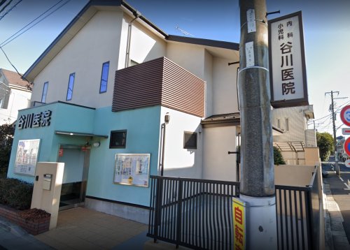 病院　谷川医院（病院）まで329m