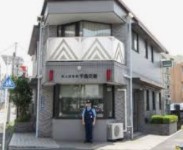警察署・交番　池上警察署 千鳥交番（警察署・交番）まで379m