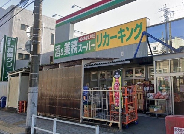 スーパー　業務スーパー小作店（スーパー）まで860m
