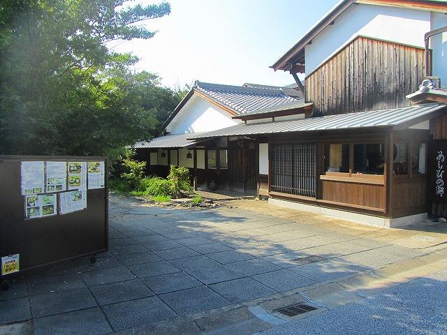 飲食店　あしびの郷（飲食店）まで268m