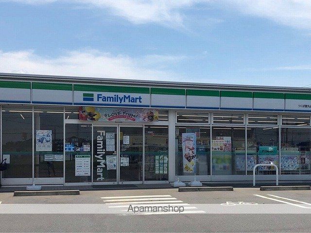 コンビニ　ファミリーマート　つくば萱丸店（コンビニ）まで1350m