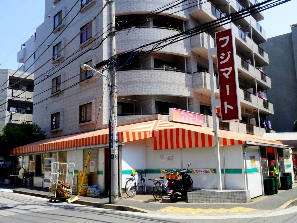 スーパー　フジマート 南葛西店（スーパー）まで80m