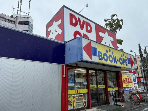 その他　BOOKOFF 20号西八王子店（その他）まで380m