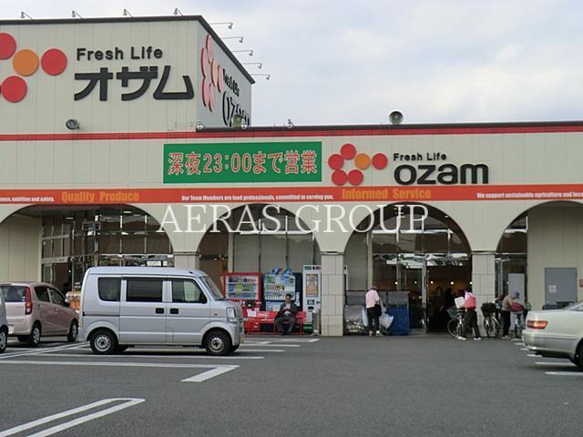 スーパー　スーパーオザム大楽寺店（スーパー）まで294m