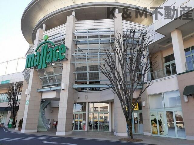 その他　モラージュまで500m?