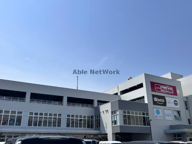 スーパー　マックスバリュ江南布袋店（スーパー）まで934m