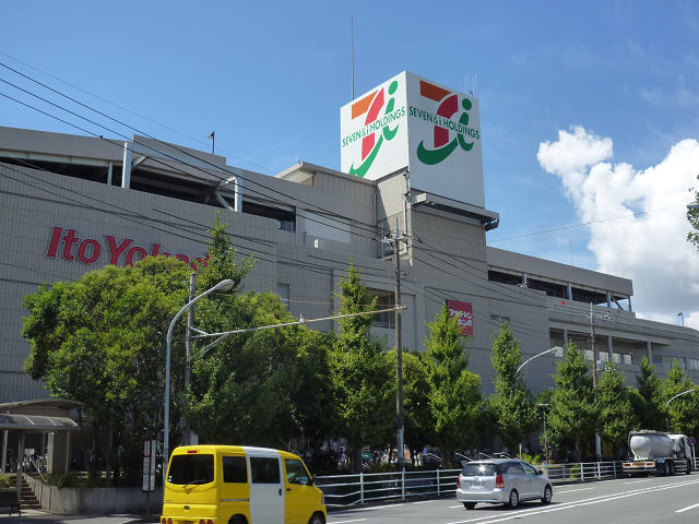 スーパー　イトーヨーカドー 川崎店（スーパー）まで1089m