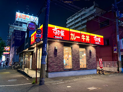 Art Pension高井田の周辺写真